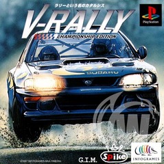 V-Rally: Championship Edition [Japanese]
